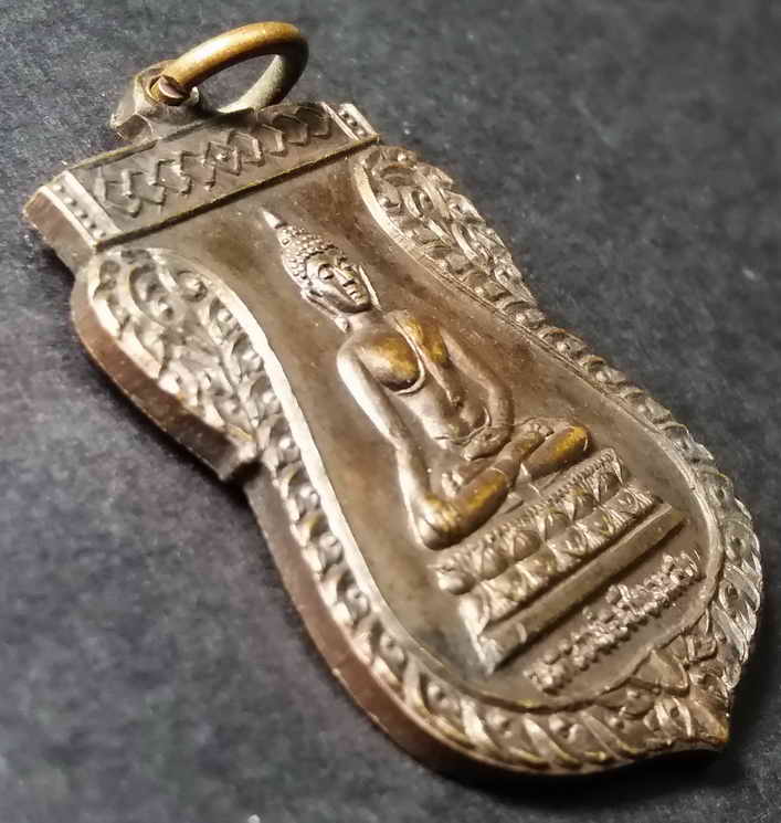 รหัสสินค้า อุตรดิตถ์ 004 เหรียญเสมาหลวงพ่อเชียงแสน วัดธรรมาธิปไตย จังหวัดอุตรดิตถ์ สร้างปี 2524 ที่ระลึกในงานสร้างกุฏิสงฆ์ พระรายการนี้ให้เช่าบูชาแล้ว