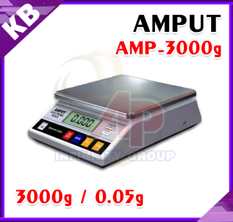 ตาชั่งดิจิตอล เครื่องชั่งดิจิตอล เครื่องชั่งตั้งโต๊ะ Digital Scale 3000g ความละเอียด 0.05g ยี่ห้อ AMPUT รุ่น APTP457A