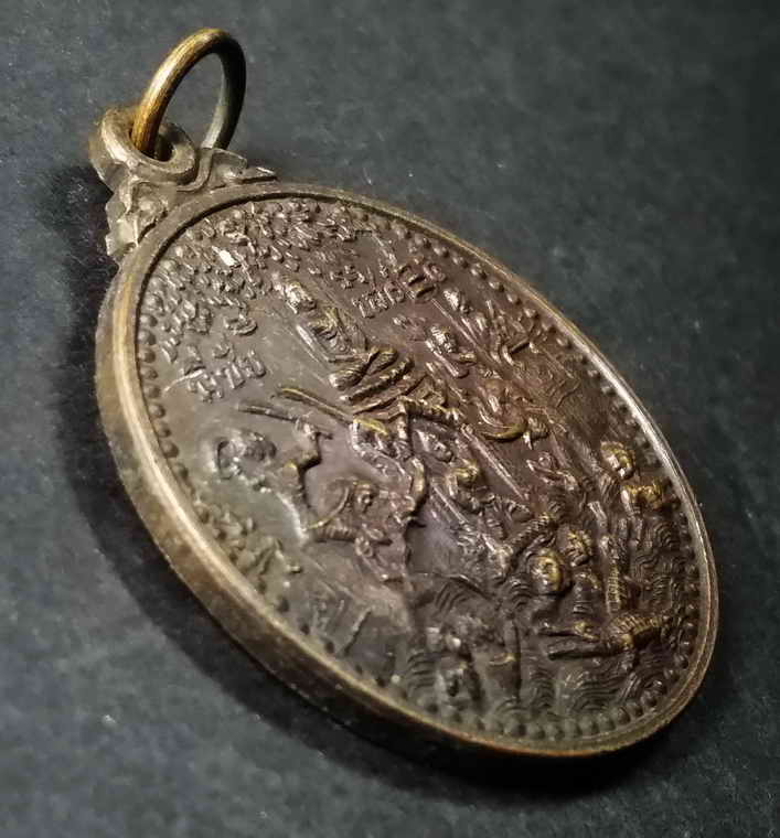 รหัสสินค้า พิษณุโลก 039 เหรียญพระพุทธเจ้าผจญพญามาร หลังสมเด็จพระนเรศวรประกาศอิสรภาพ หลั่งน้ำสิโนทก สร้างปี 2523 ที่ระลึกในการสร้างพระอุโบสถวัดศรีโสภณ อำเภอวังทอง จังหวัดพิษณุโลก พระรายการนี้ให้เช่าบูชาแล้ว