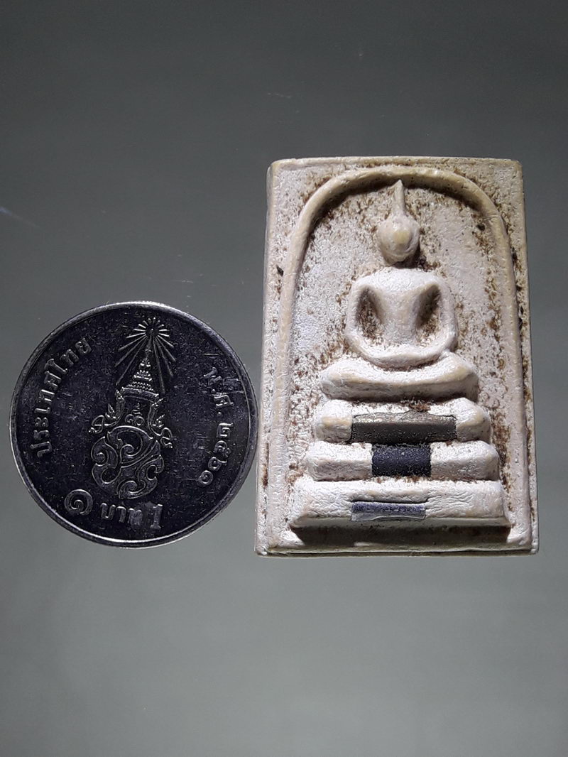 รหัสสินค้า พระเนื้อดิน ผง ว่าน 10330 พระสมเด็จเนื้อผงฝังตะกรุดสามกษัตริย์ หลวงพ่อคูณ วัดบ้านไร่ อำเภอด่านขุนทด จังหวัดนครราชสีมา สร้างปี 2536