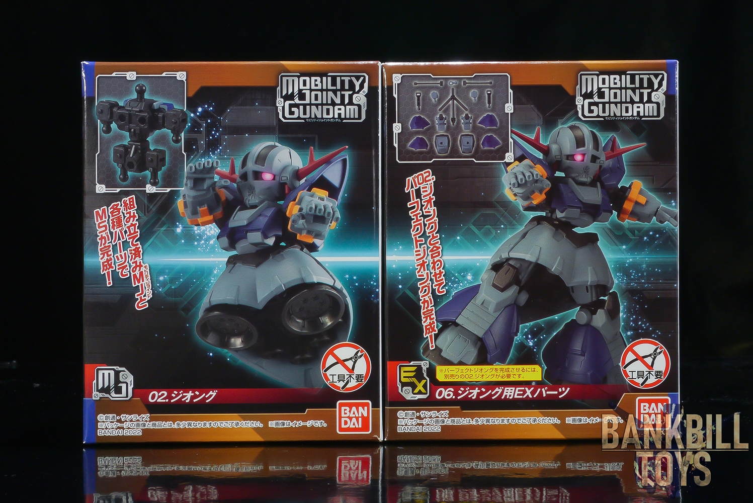 กันดั้ม Bandai Candy Toy Mobility Joint Gundam Vol.1 No.02 MSN-02 Zeong + No.06 Zeong's EX Parts Set (เซ็ตคู่ 2 กล่อง)