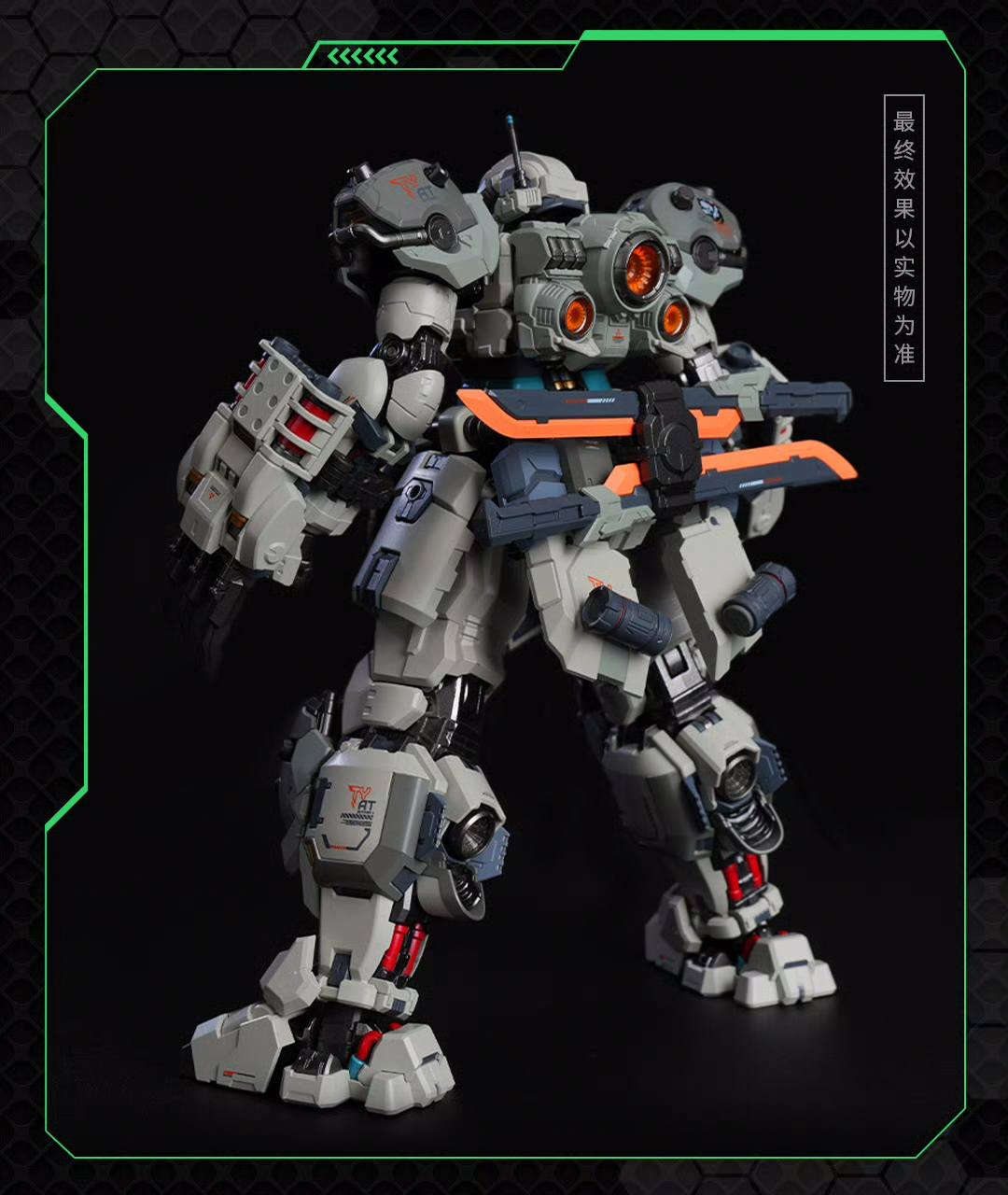 [MOSHOW Toys] MB 1/100 FOX HOUND : TEAM (เซ็ต 3 ตัว)
