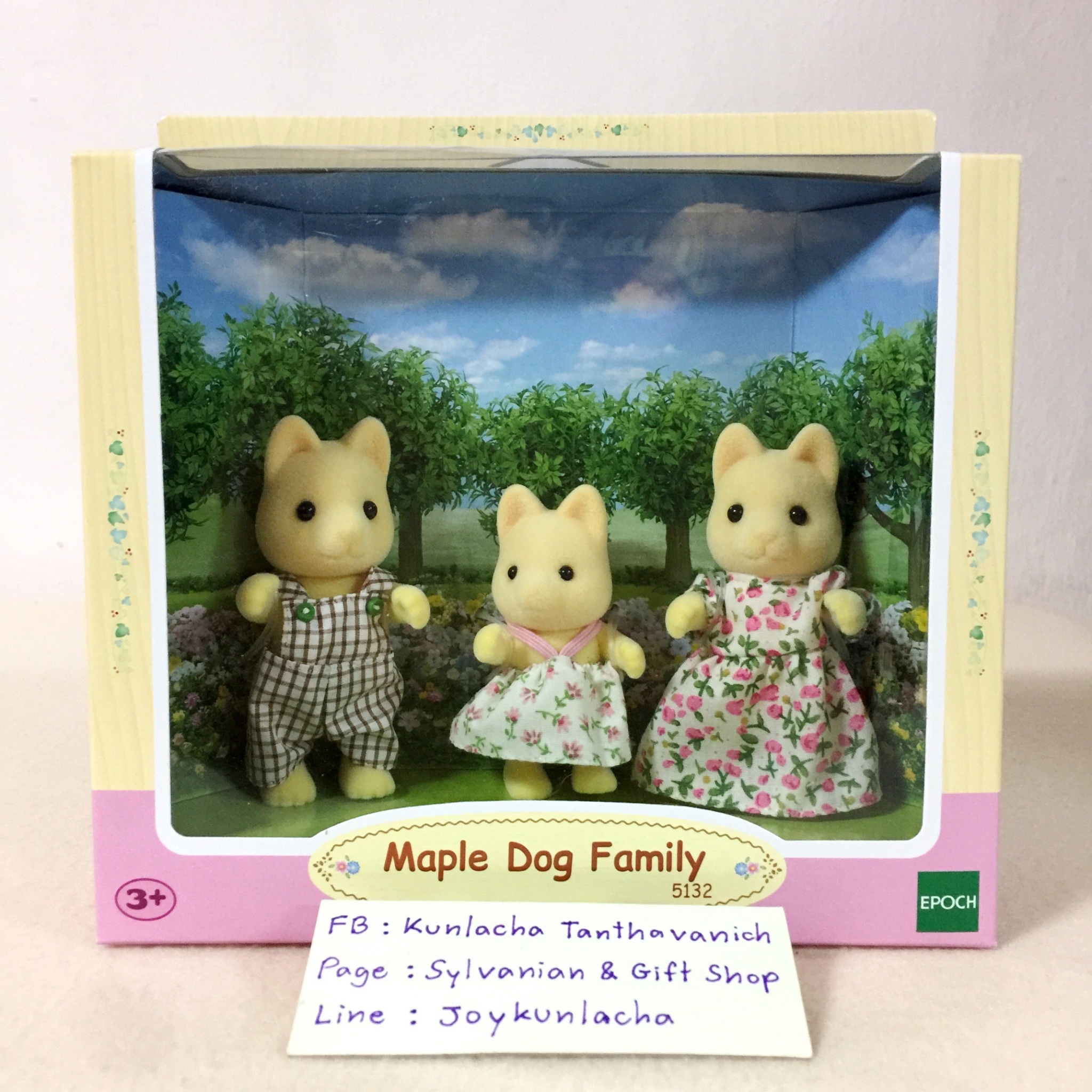 ตุ๊กตาครอบครัวคุณหมาเมเปิ้ล ซิลวาเนียนแท้ Maple Dog Family : Sylvanian Families