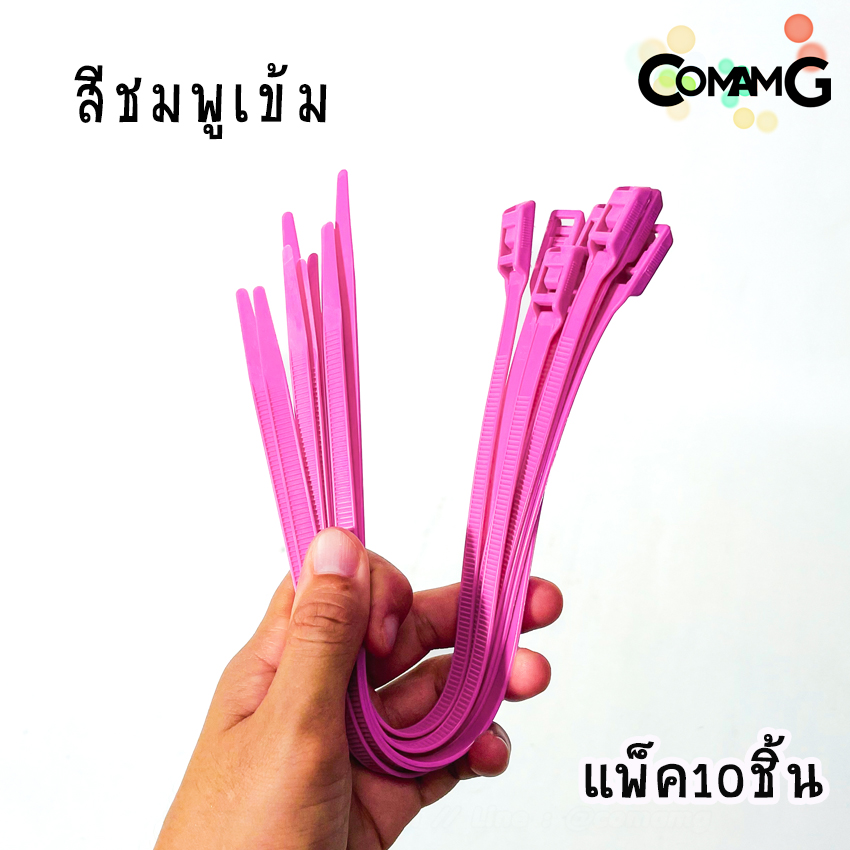 เคเบิ้ลไทร์หัวเข็มขัดแบบปลดล็อคได้ 14นิ้ว Cable Tieหัวเข็มขัด แบบปลดล็อคได้ เคเบิ้ลไทร์ หนวดกุ้ง สายรัดพลาสติก ขนาด8*350mm แพ็ค10-50เส้น