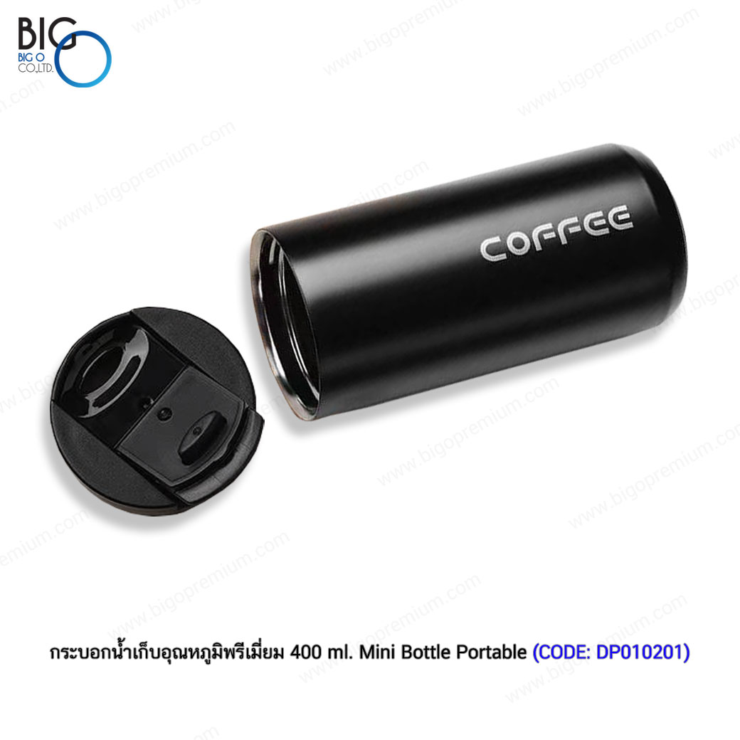 กระบอกน้ำเก็บอุณหภูมิพรีเมี่ยม ขนาด 400 ml. Mini Bottle Portable