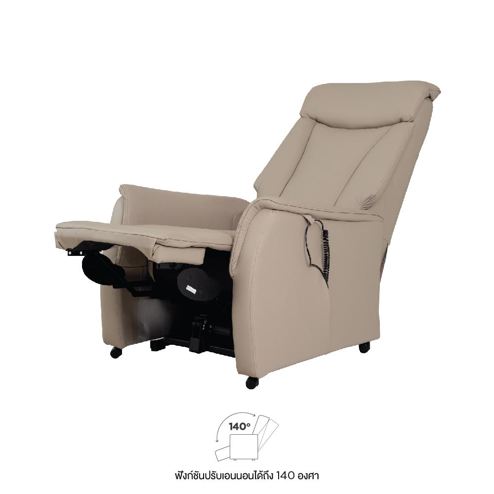 เก้าอี้พักผ่อนปรับไฟฟ้า ช่วยพยุงลุก-นั่ง Chilton Chair หุ้มหนังแท้ผิวสัมผัส นุ่มสบายต่อการใช้งาน