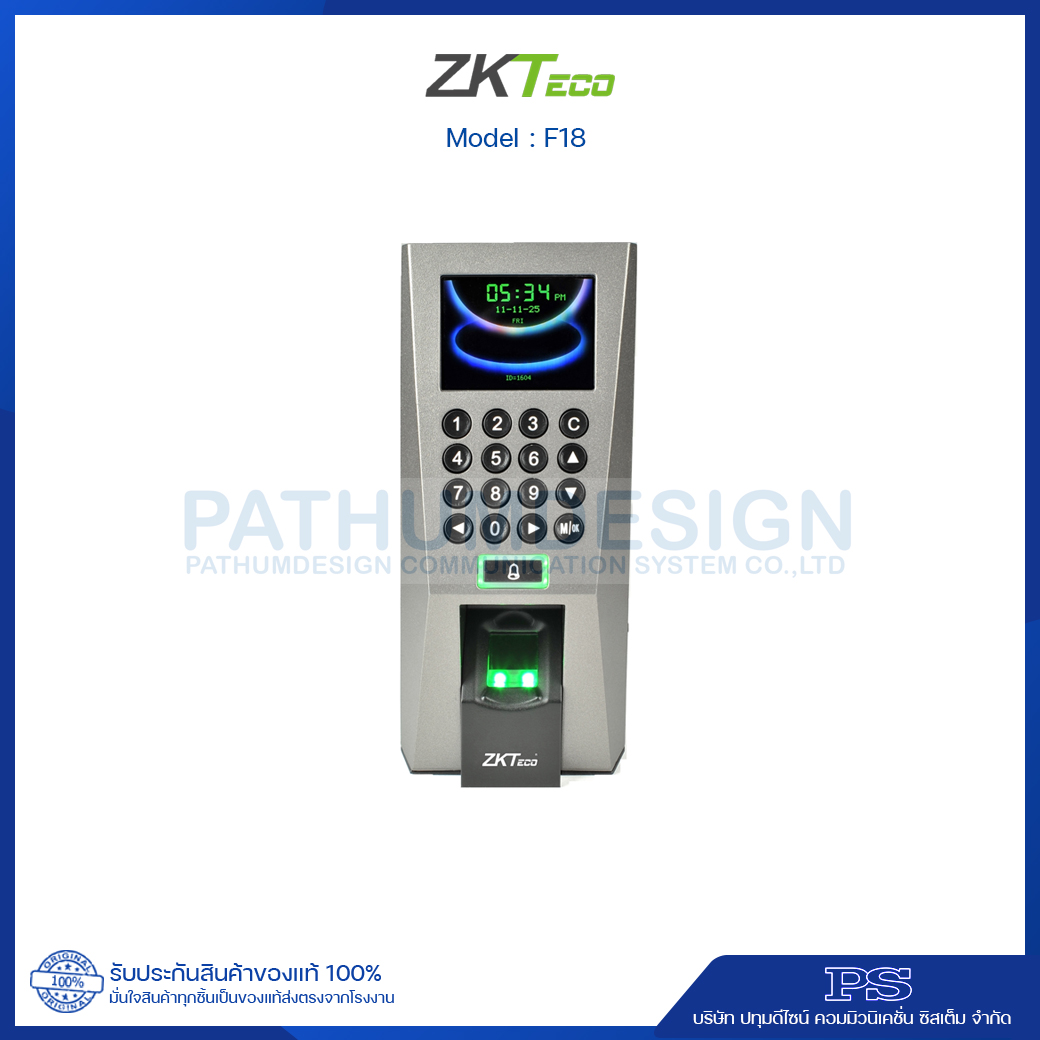 เครื่ีองสแกนลายนิ้วมือ ZK-F18