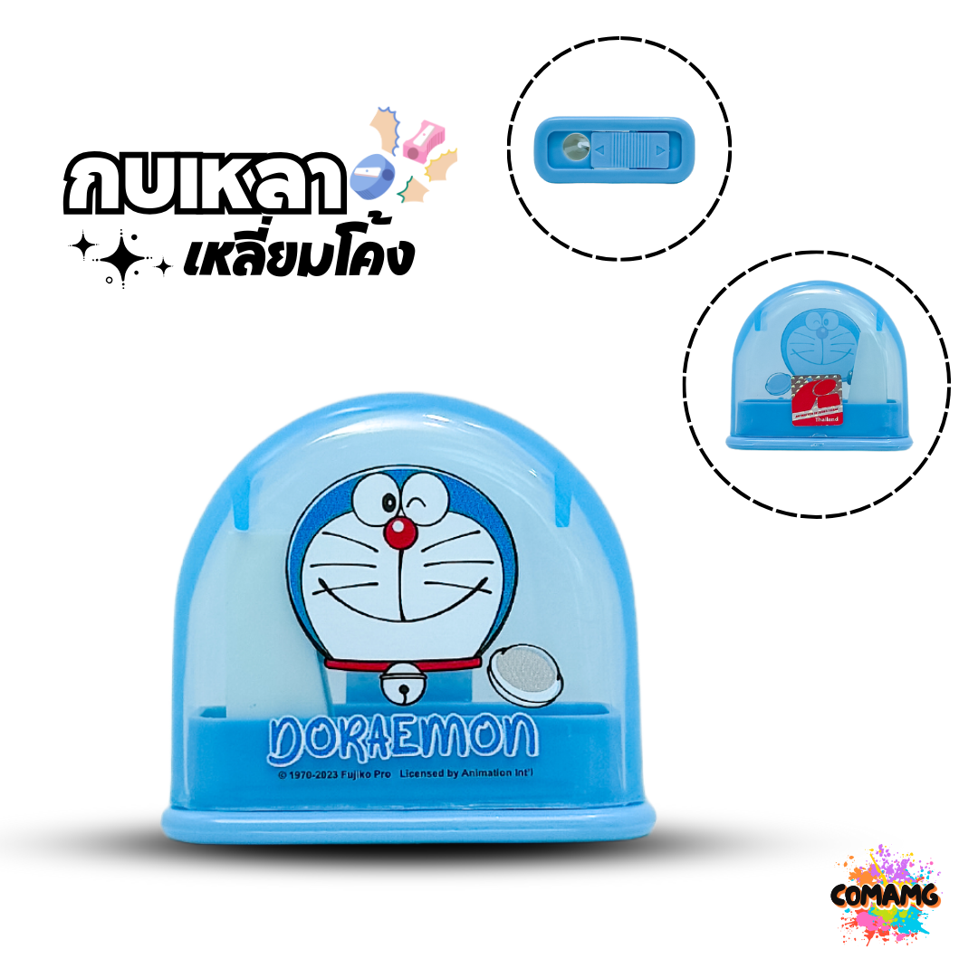 กบเหลาดินสอ ทรงเหลี่ยมโค้ง ลายการ์ตูนน่ารัก ลิขสิทธิ์แท้ พร้อมส่ง