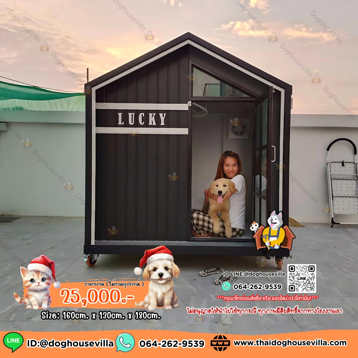บ้านหมา บ้านแมว DogHouseVilla รองรับการติดแอร์