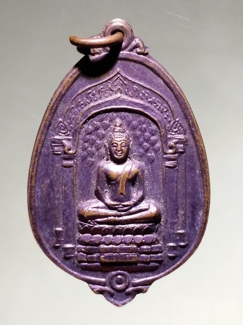 รหัสสินค้า เหรียญพระพุทธ 4250 เหรียญพระพุทธ ที่ระลึกสมโภช 600 ปี พระธาตุเจดีย์หลวง วัดเจดีย์หลวงวรวิหาร อำเภอเมือง จังหวัดเชียงใหม่ จัดสร้างปี 2538