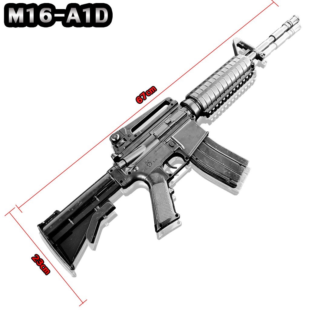 ปืนของเล่น ปืนอัดลม รุ่น M16-A1D