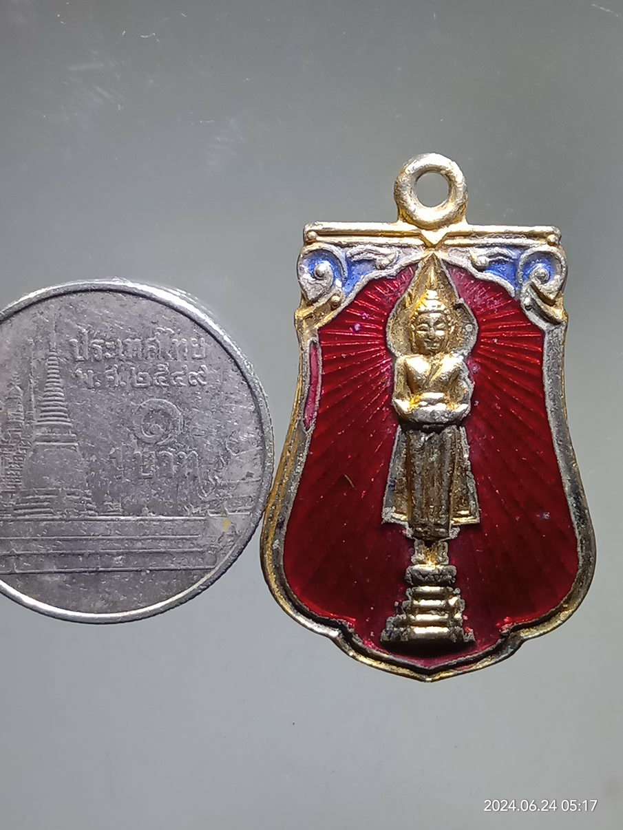 รหัสสินค้า เหรียญพระพุทธ 100 เหรียญกะไหล่ทองลงยาแดง หลวงพ่อบ้านแหลม วัดเพชรสมุทรวรวิหาร สร้างปี 2525 ที่ระลึกเสด็จยกช่อฟ้าพระอุโบสถ