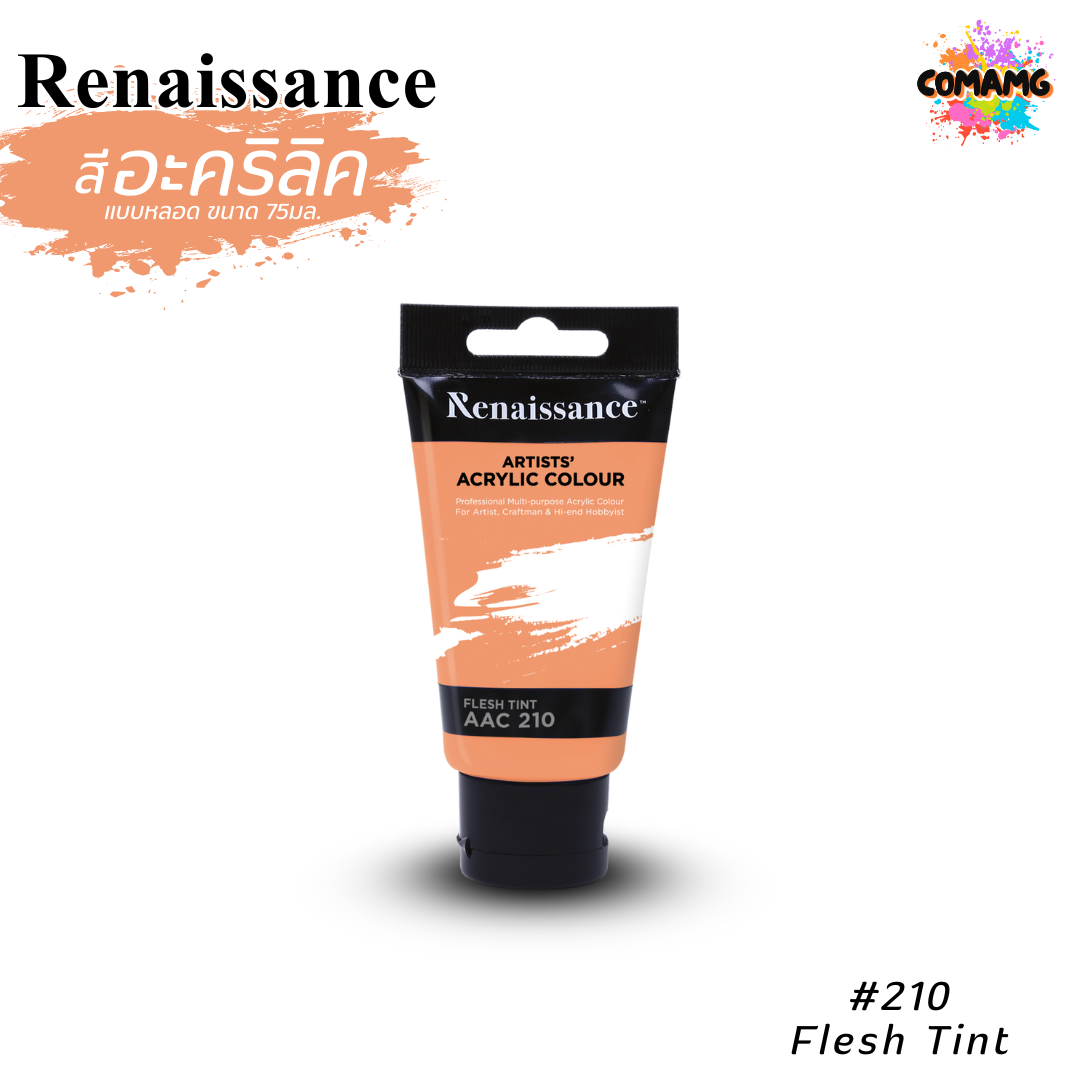 สีอะคริลิค Renaissance แบบหลอด ขนาด 75 มล. พร้อมส่งค่ะ