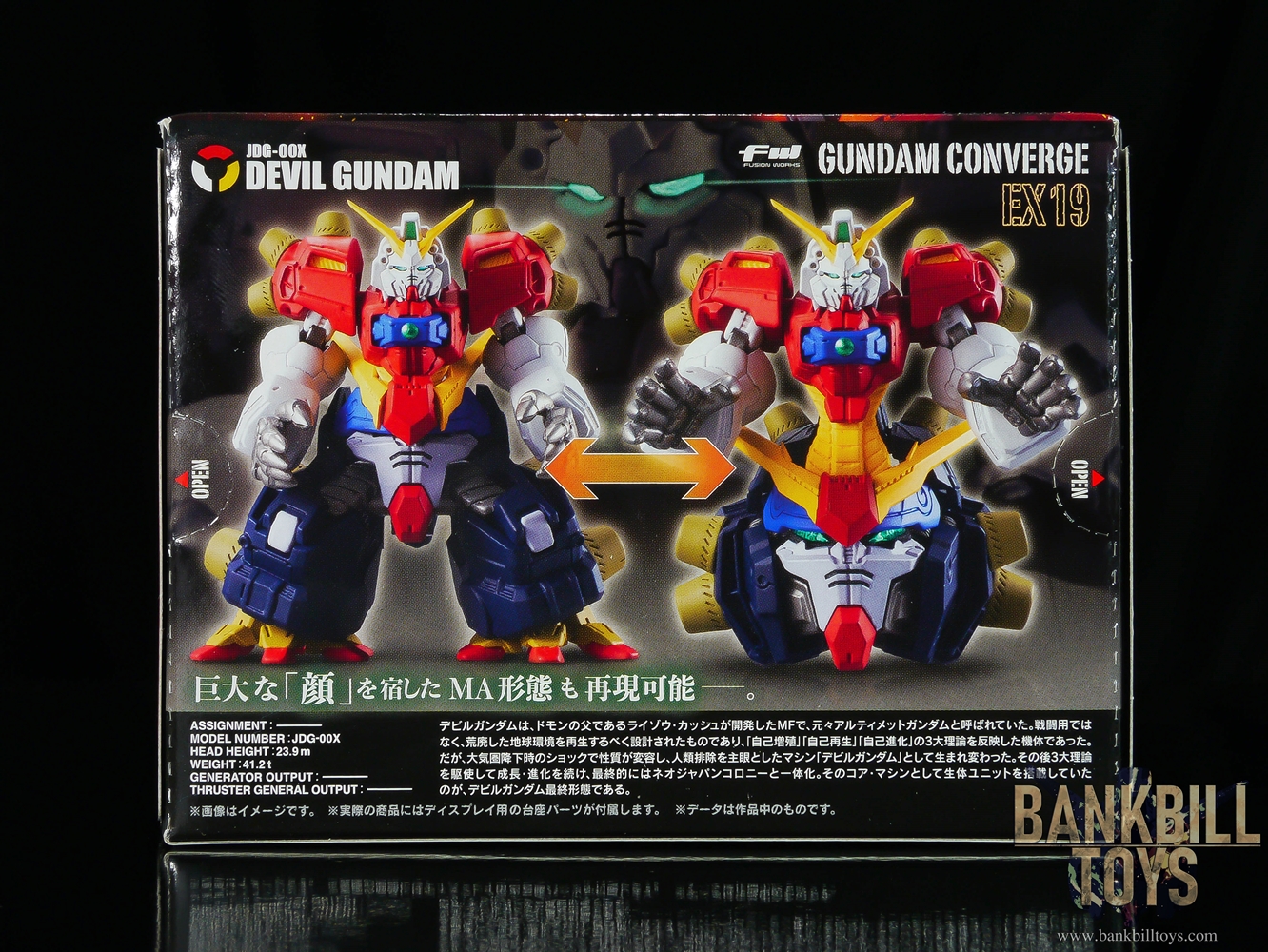 กันดั้ม Bandai Candy Toy FW Gundam Converge EX19 JDG-00X Devil 