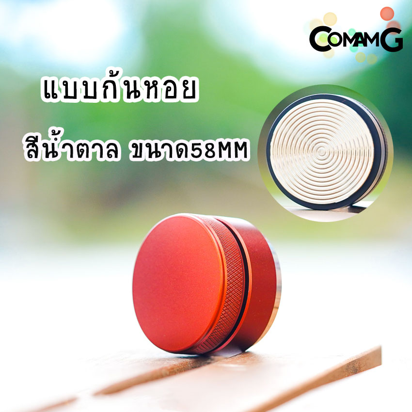 Macaron Tamper เทมเปอร์มาการอง เทมเปอร์ ที่เกลี่ยกาแฟ ที่กดกาแฟ Staresso ที่อัดกาแฟเครื่องชงกาแฟสด