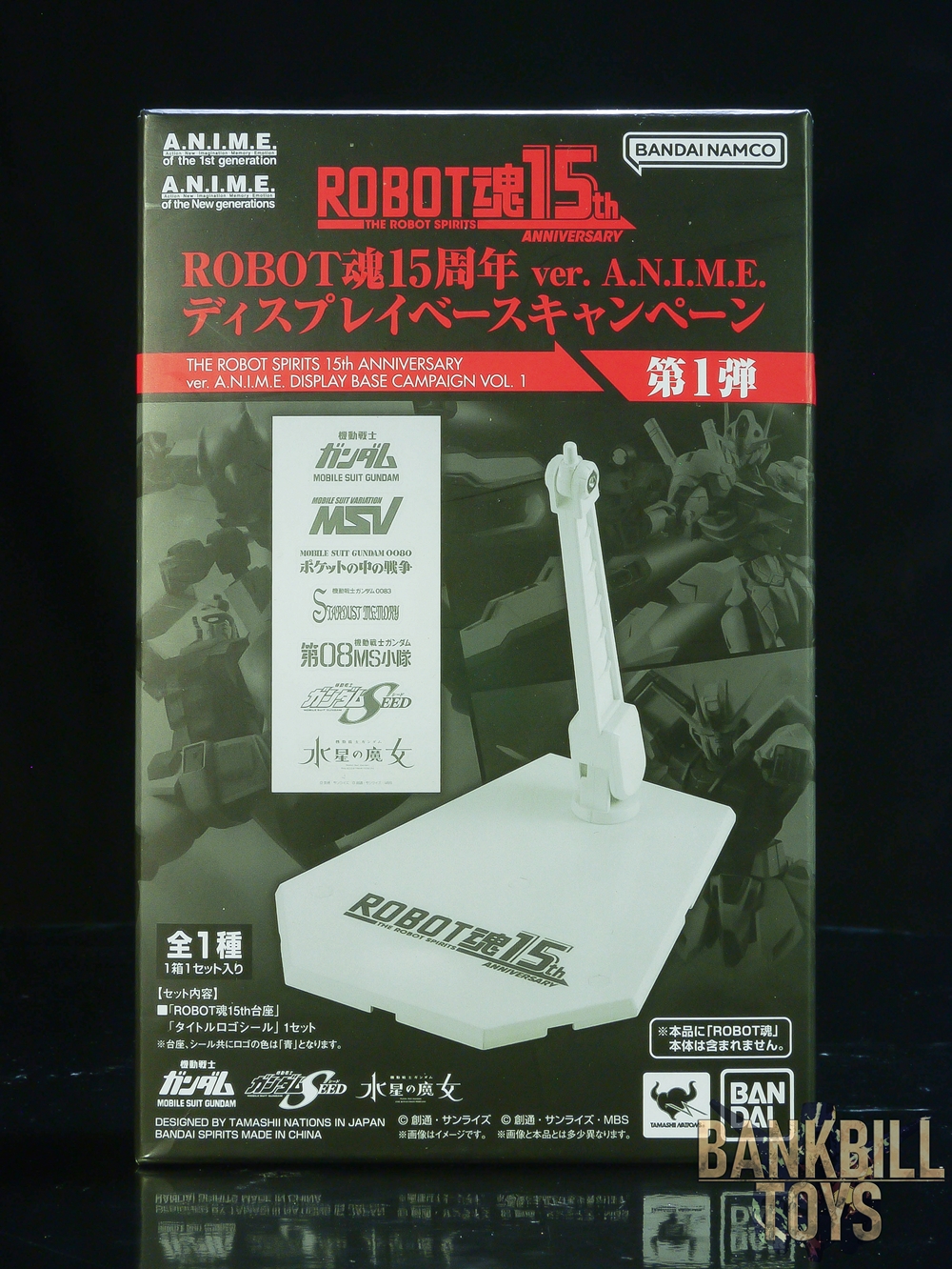 กันดั้ม Bandai Spirits Tamashii Nations World Tour 15th Anniversary Limited The Robot Spirits 15th Anniversary Ver. A.N.I.M.E. Display Base Campaign Vol.1