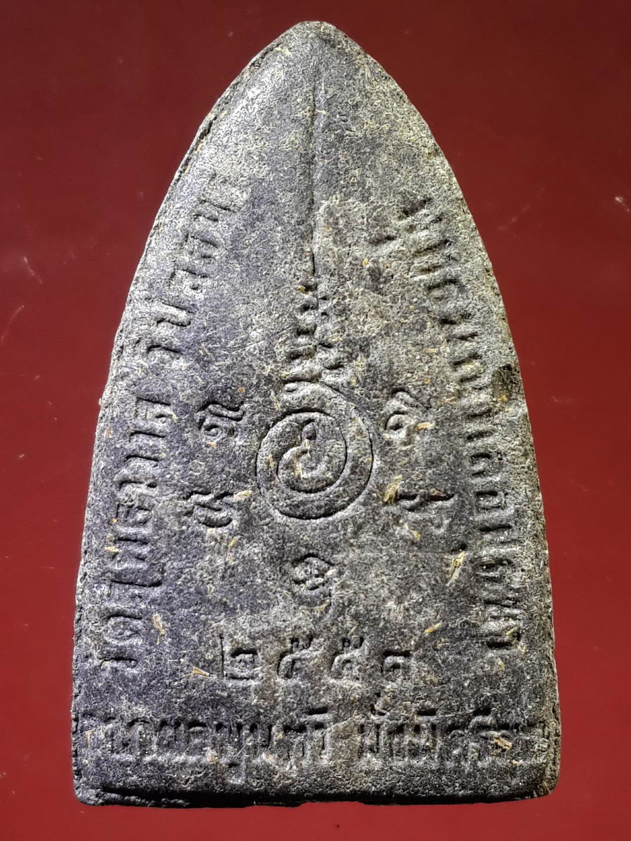 รหัสสินค้า หลวงปู่ทวด วัดต่างๆ 142 หลวงปู่ทวด ออกวัดสุทธาวาสวิปัสสนา พุทธมณฑลอยุธยา สร้างปี 2553 พระรายการนี้ให้เช่าบูชาแล้ว