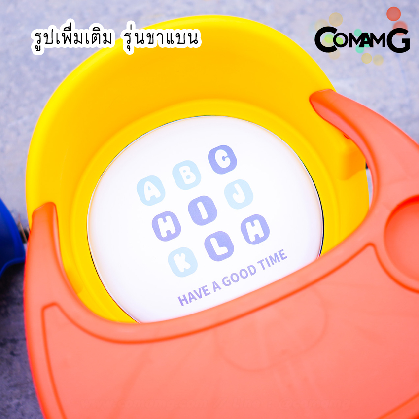 เก้าอี้นั่งกินข้าวเด็ก พร้อมที่วางจานชาม ขากลม ขาแบน พร้อมส่ง มีหลายสี