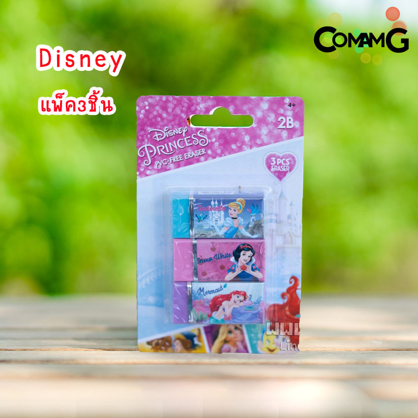 ยางลบ2B ลายการ์ตูนเอลซ่าอันนา/เจ้าหญิงดิสนี่ย์/เบนเทน/สไปรเดอร์แมน/อเวนเจอร์ส (แพ็ค2-5ชิ้น) ลิขสิทธิ์แท้
