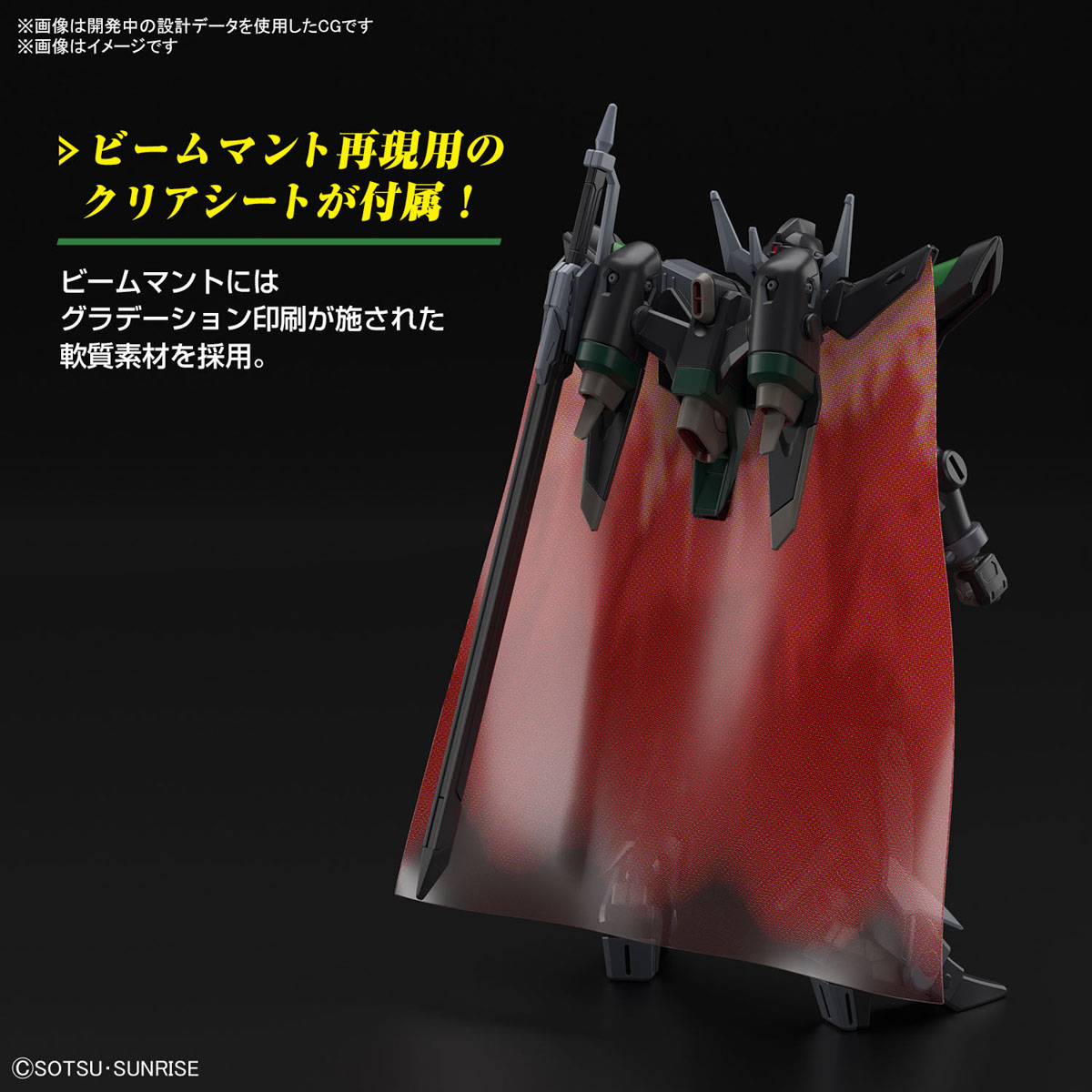 <Preorder ปิดรับวันที่ 9/10/2023 >🔔เปิดรับPreorder ไม่ต้องมัดจำครับ HG 1/144 Black Knight Squad Dora (tentative)