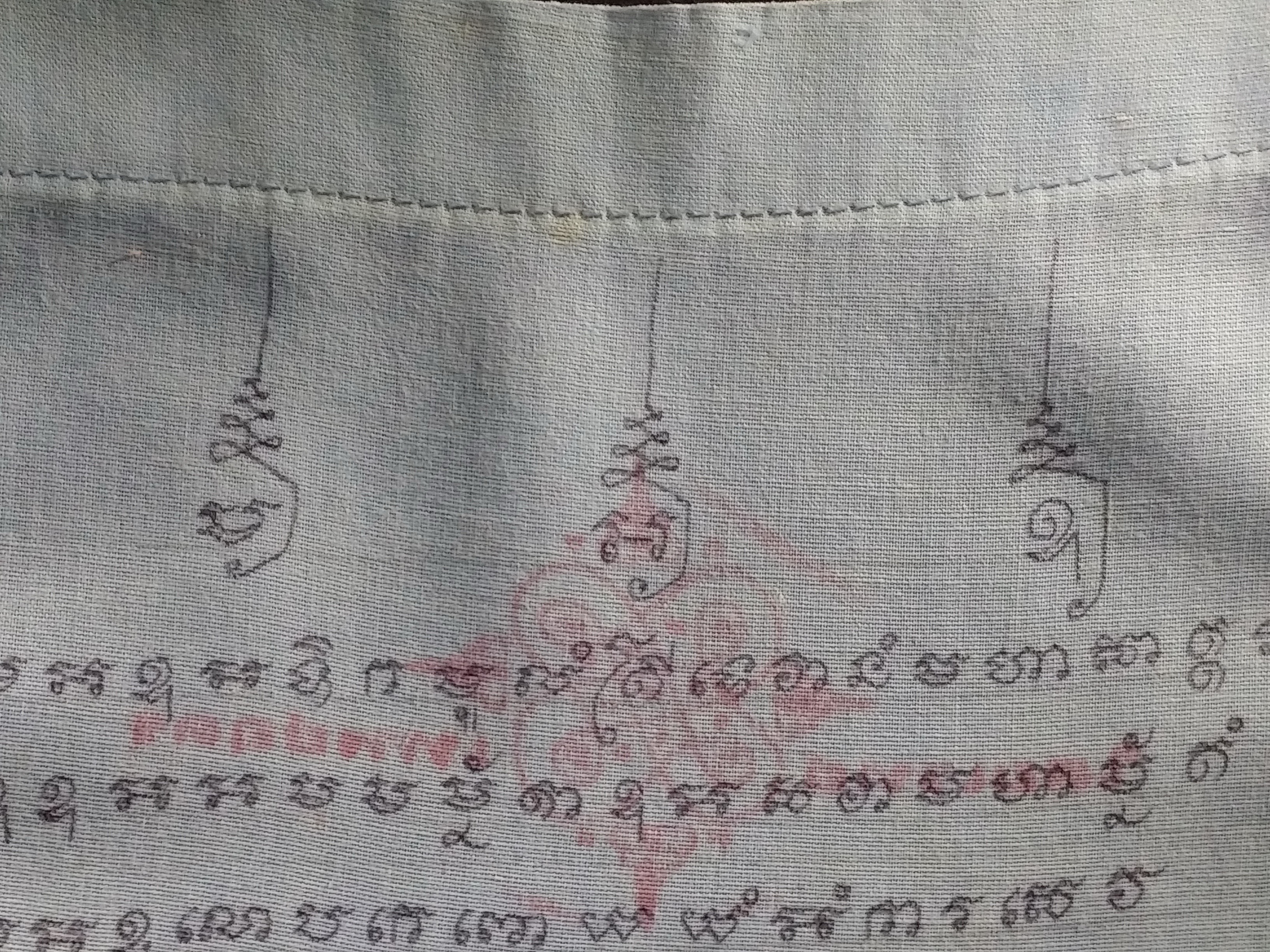 รหัสสินค้า ผ้ายันต์สำนักต่างๆ 029 ผ้ายันต์ตรีเทพ เขียนมือ สํานักไสยเวทย์เทพย์อุดร