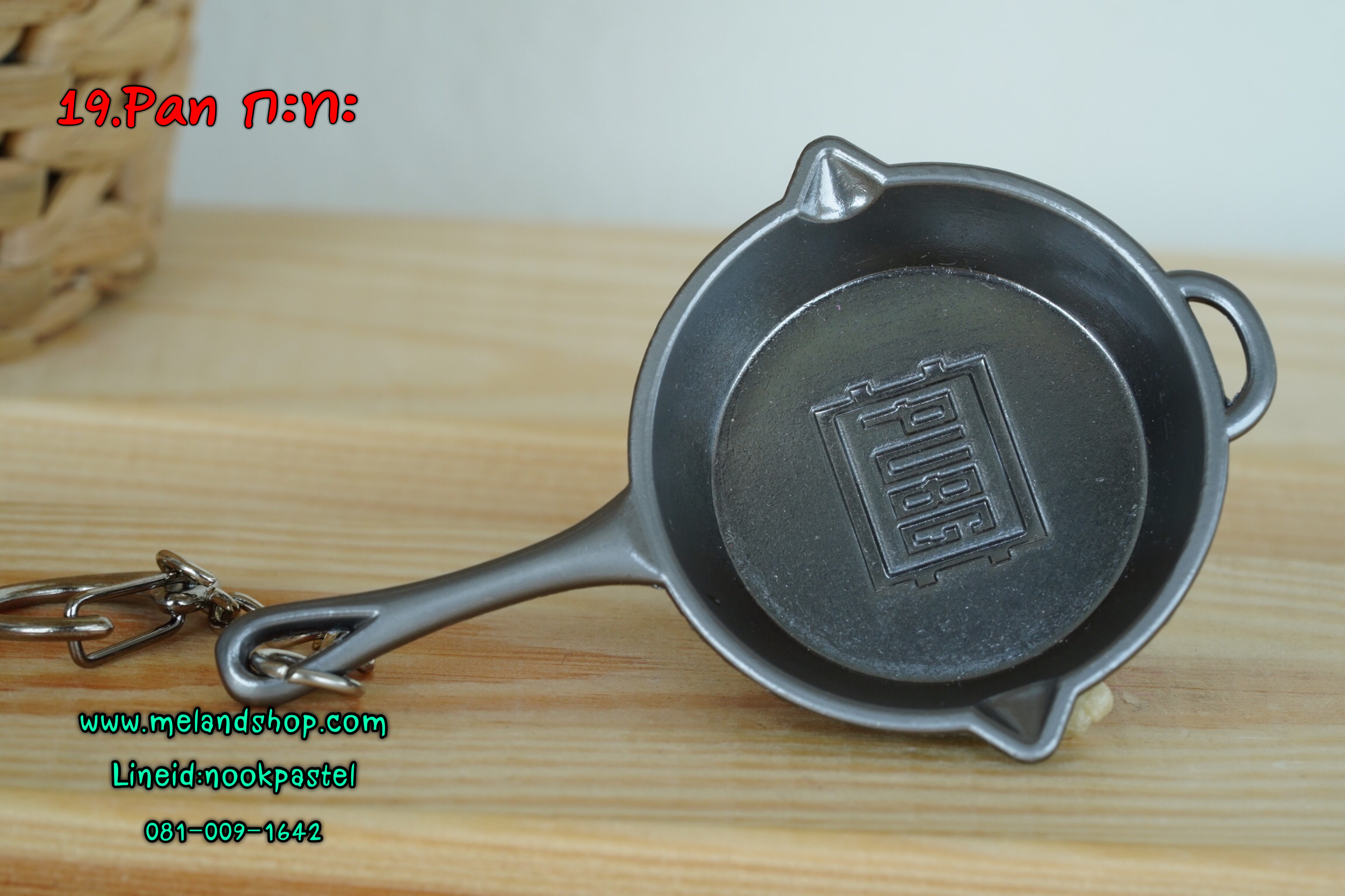 พวงกุญแจPUBG พวงกุญแจเท่ โลหะ