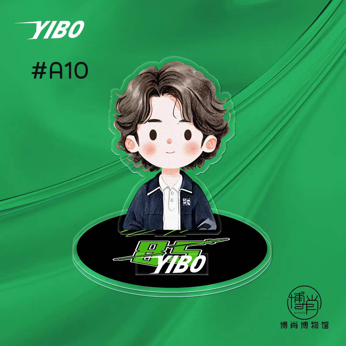 สแตนดี้วางโทรศัพท์ หวังอี้ป๋อ WangYibo