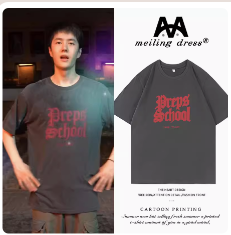 เสื้อยืดแบบ Wang Yibo เฉินซั่ว