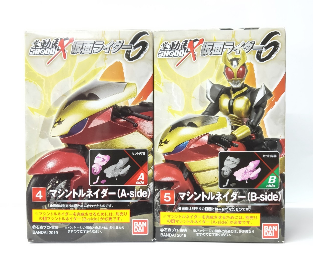 Sodo Machine Tornado agito โซโดมอเตอร์ไซค์อากิโตะ