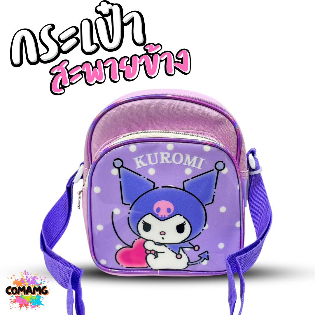 Sanrio กระเป่าสะพายข้าง ลายการ์ตูนน่ารักๆ ลิขสิทธิ์แท้ ใส่ของได้เยอะ พร้อมส่ง