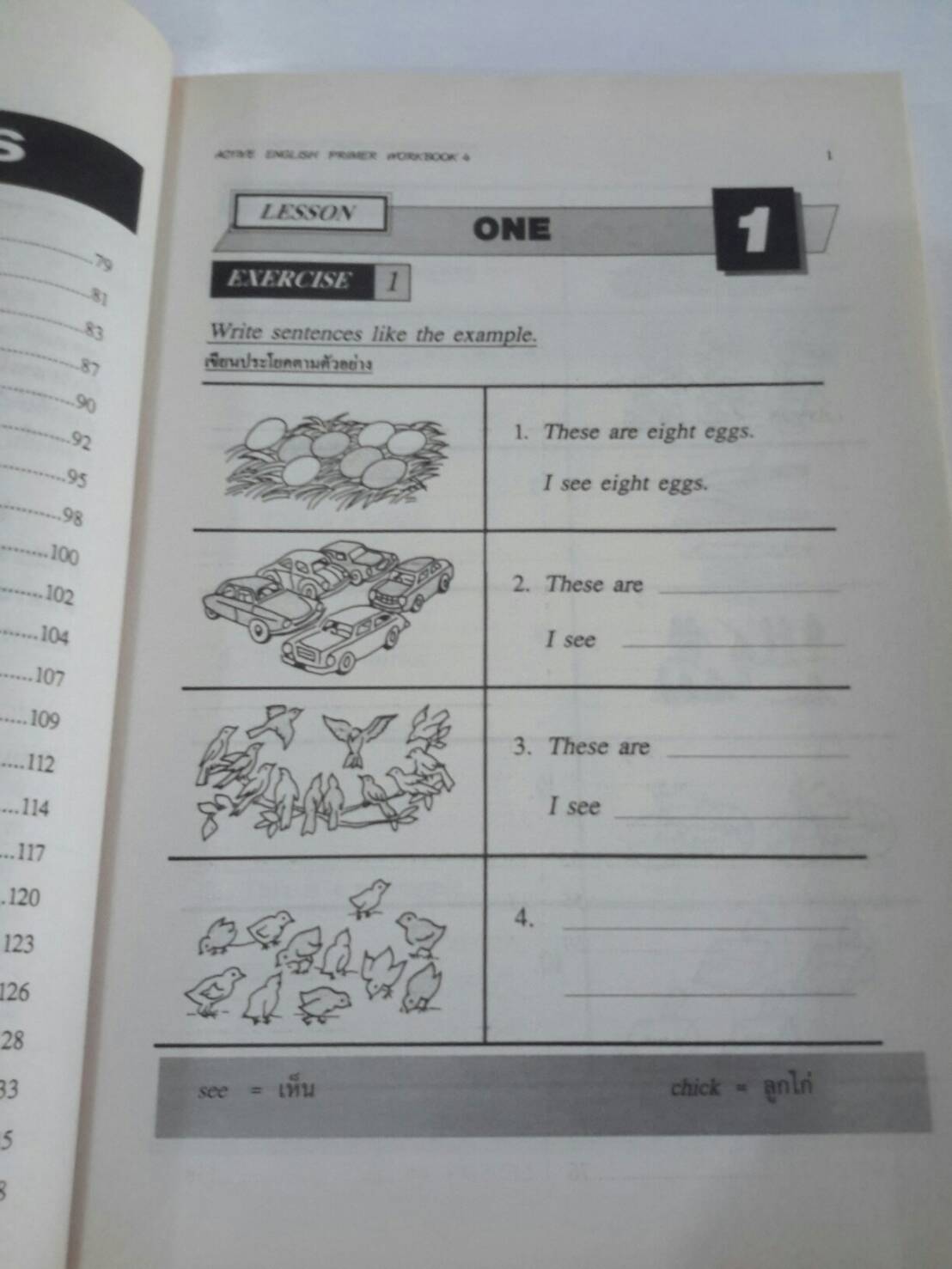 Active English Primer Workbook 4 ของ สนพ. ศสว