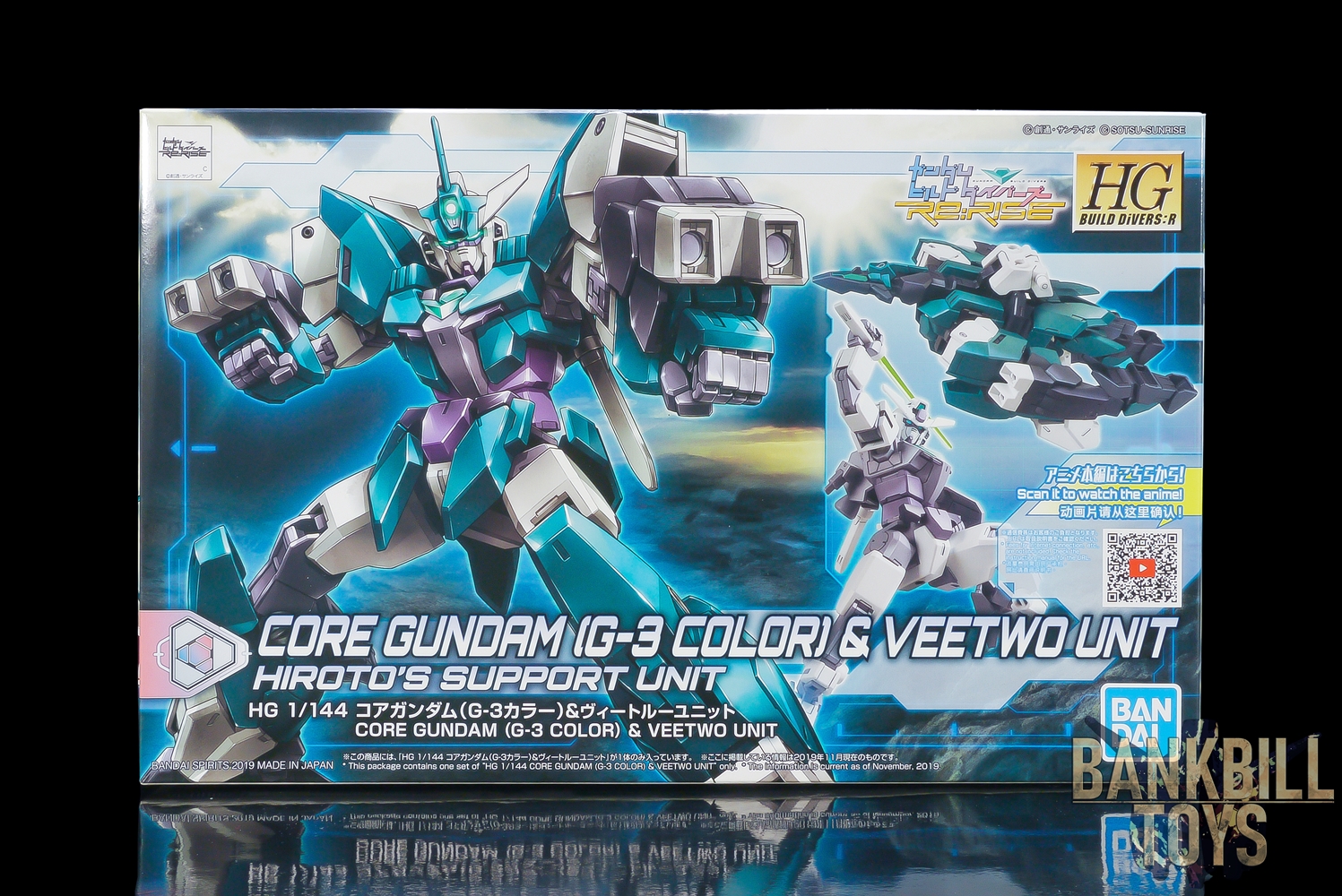 กันดั้ม Bandai Spirits Gunpla HGBD:R 1/144 PFF-X7 Core Gundam [G3 Color] & Veetwo Unit