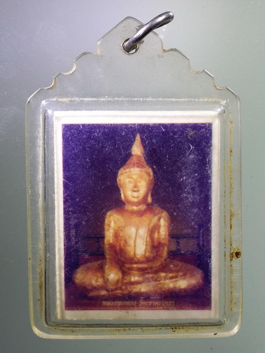 Antig LSD 3164 ภาพถ่าย 2 หน้า หลวงพ่อทอง วัดเขาตะเครา ไม่ทราบปีที่สร้าง เลี่ยมพลาสติกมาแต่เดิม