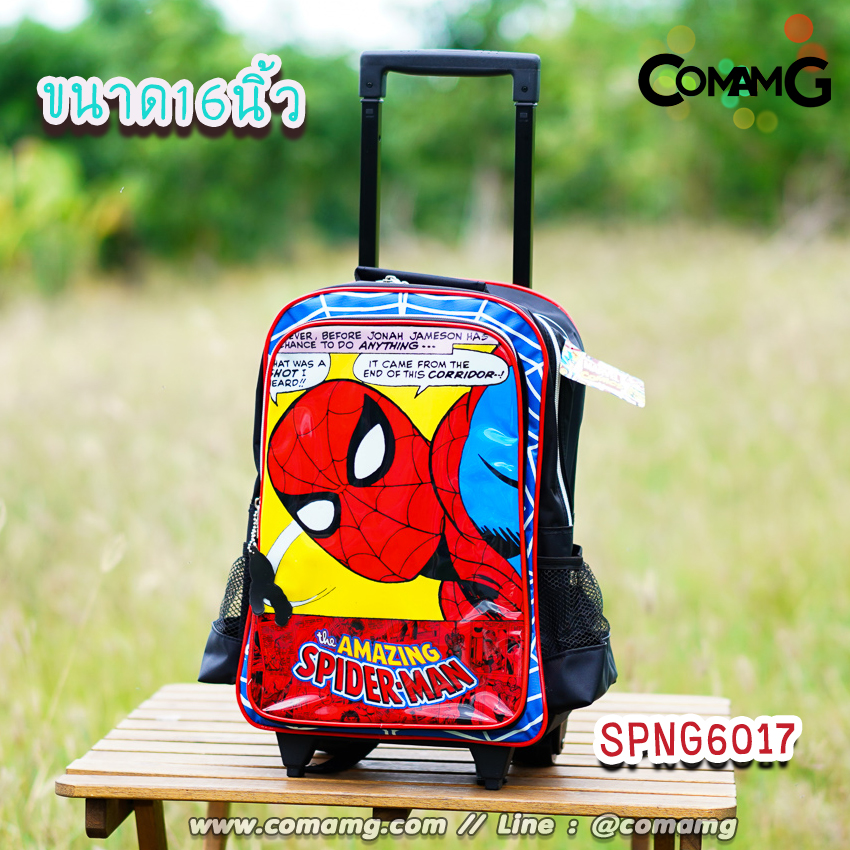 กระเป๋าล้อลากเด็ก กระเป๋านักเรียน ลิขสิทธิ์แท้ ขนาด 12-14-16 นิ้ว