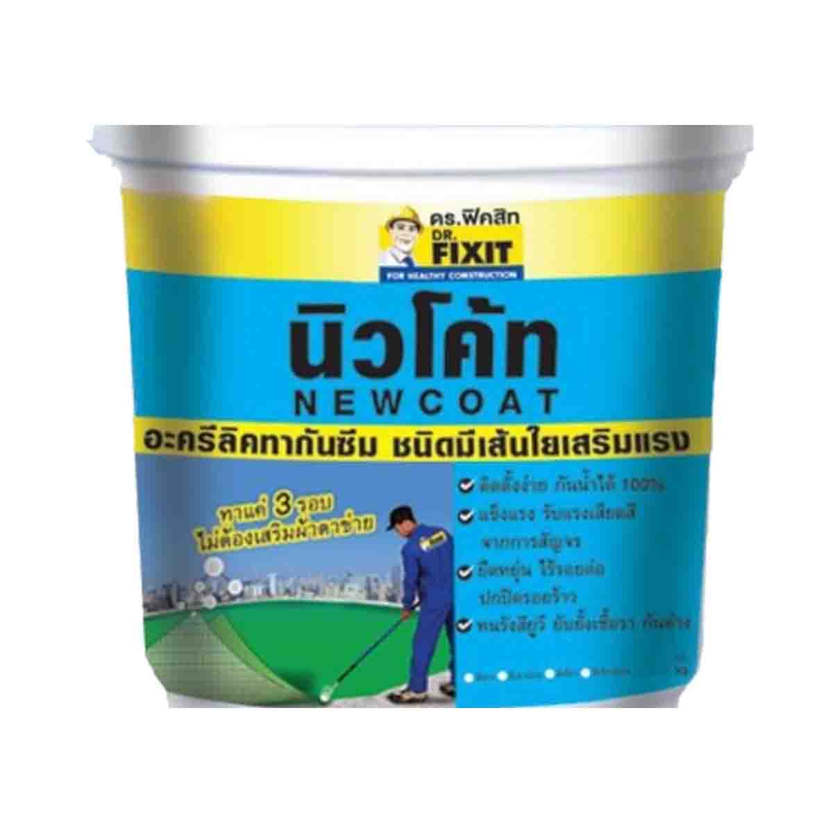อะครีลิคกันซึมชนิดมีเส้นใยเสริมแรง (นิวโค้ท สีขาว) NEW COAT WHITE Gallon 5kg.