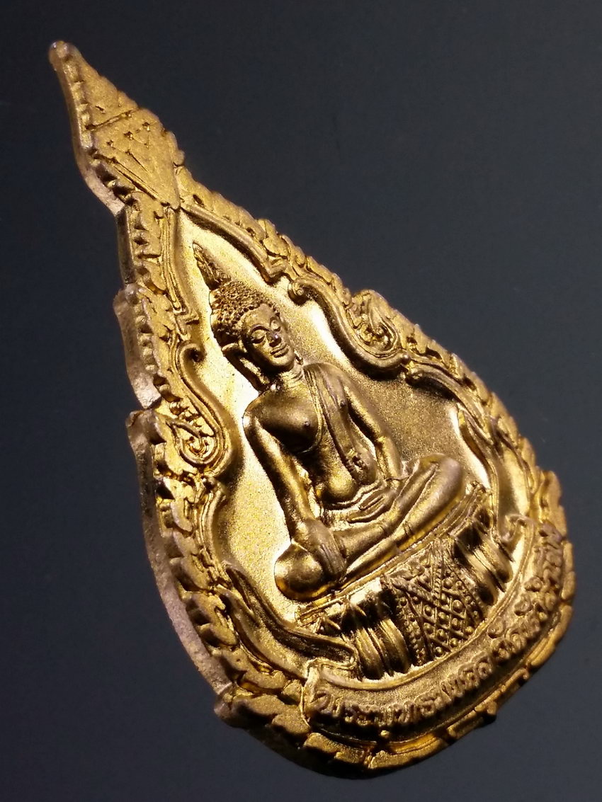 รหัสสินค้า เหรียญพระพุทธ 4010 เหรียญกะไหล่ทองพ่นทราย หลังพัดยศ พระพุทธมงคล วัดหัวลำโพง พระศรีวชิรโมลีจัดสร้าง