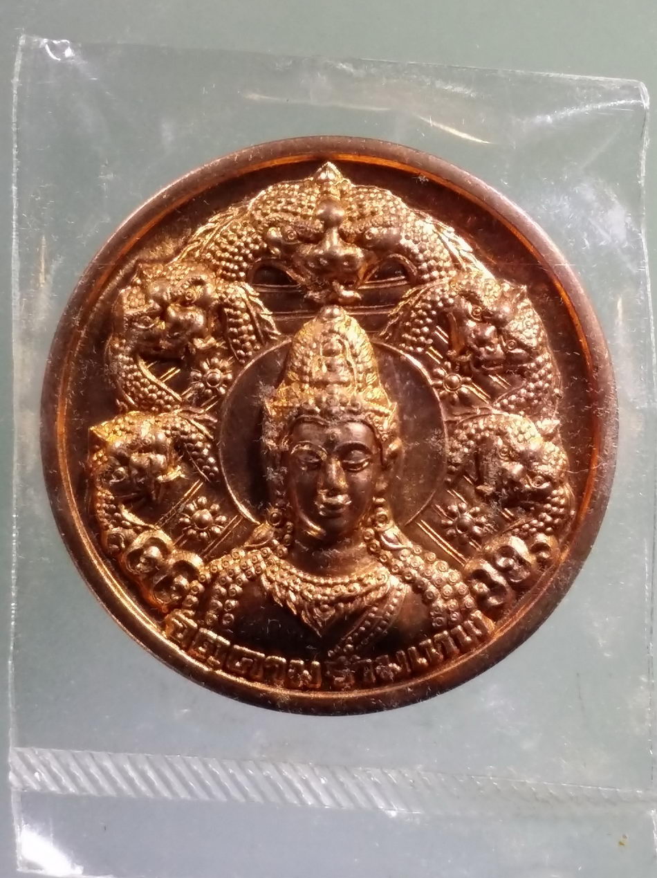 รหัสสินค้า จตุคามรามเทพ 367 พระเทวราชโพธิสัตว์จตุคามรามเทพ รุ่นราชันย์ดำ เนื้อทองแดง พิมพ์องค์พ่อ หน้าตรง ตอกโค๊ต พิธีมหาพุทธาภิเษกจักรพรรดิ - เทวาภิเษกณ ณ.มณฑลพิธีศักดิ์สิทธิ์ศาลหลักเมืองนครศรีธรรมราช สร้างปี 2550