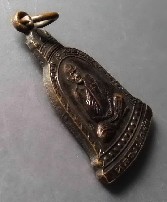 รหัสสินค้า เหรียญคณาจารย์ 226 เหรียญระฆัง หลวงปู่คร่ำ วัดวังหว้า อำเภอแกลง จังหวัดระยอง รุ่นกำนันอำไพ ประมวล สร้างหอระฆังถวาย สร้างปี 2535