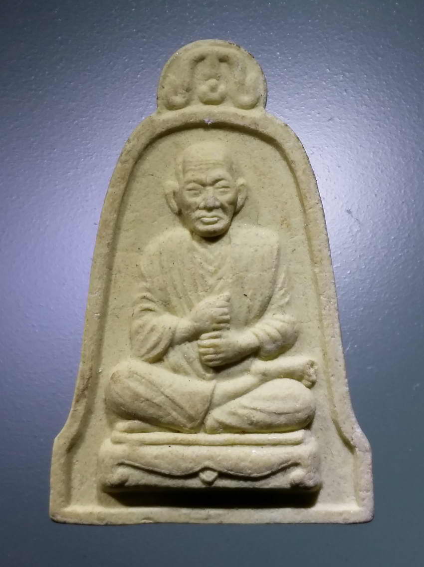 รหัสสินค้า พระไม่ทราบที่ 527 พระผงรูปเหมือนทรงระฆัง สมเด็จพระพุฒาจารย์โต พรหมรังษี หลังยันต์ห้า ไม่ทราบปีที่สร้าง