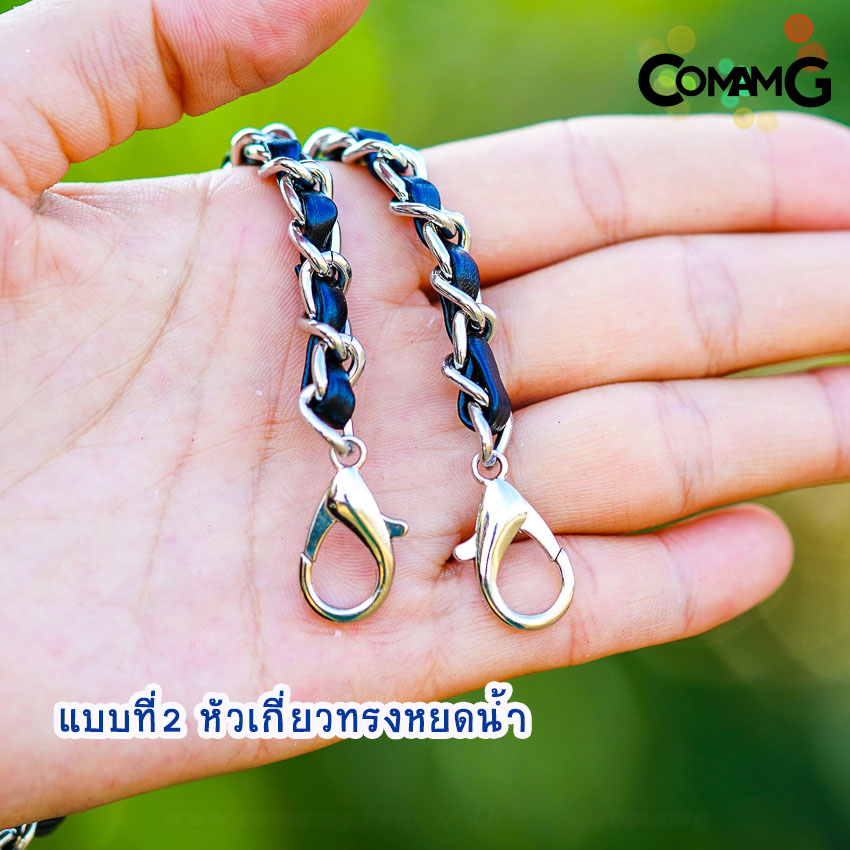สายกระเป๋าโซ่เปีย แบบปรับความยาวได้ สอดใส้หนังpu สินค้าพร้อมส่งในไทย