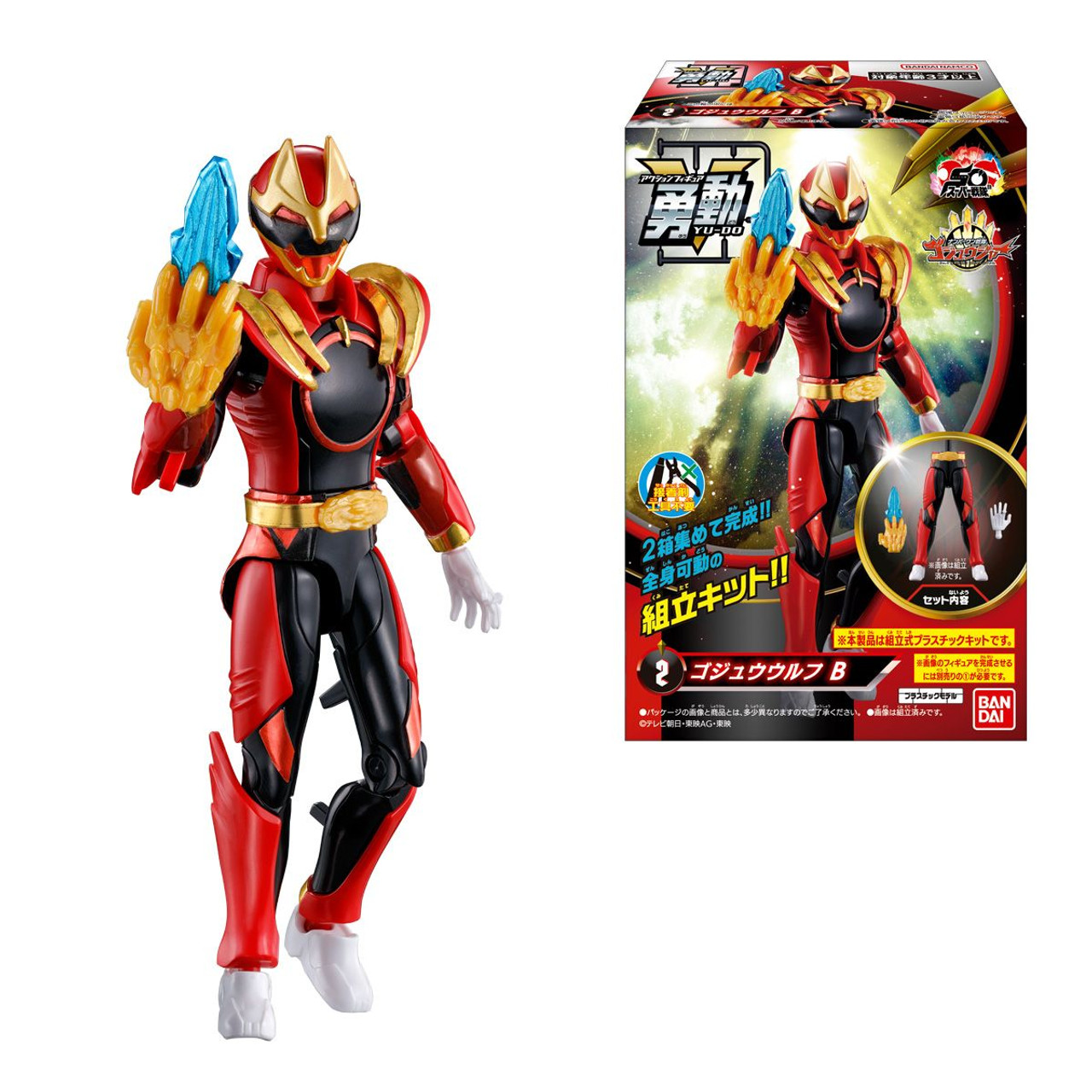 <Preorderภึง 27/3/2025>เปิดรับPreorder มัดจำ 100บาท NO.1 SENTAI GOZYUGER YU-DO W/O GUM box of 12 ได้ครบ 12 แบบ