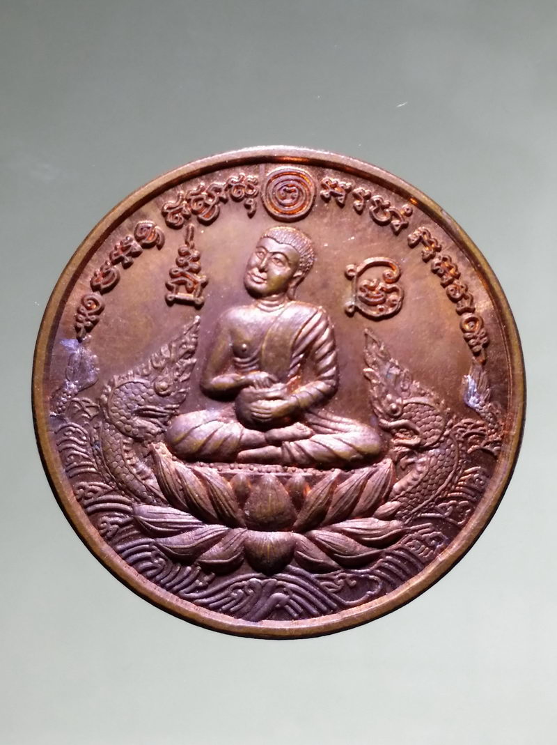 รหัสสินค้า เหรียญพระพุทธ 4266 เหรียญกลมมเนื้อทองแดงผิวไฟ พระอุปคุต วัดตึก จังหวัดนนทบุรี