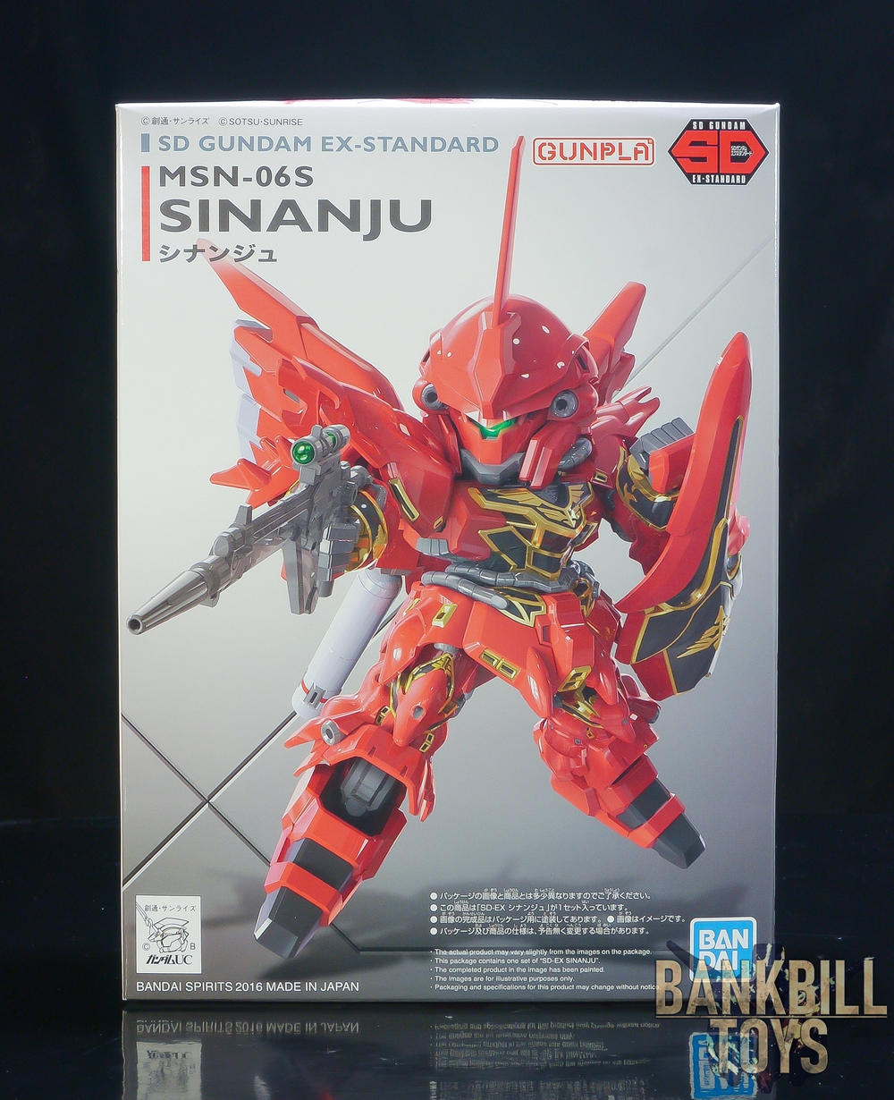 กันดั้ม Bandai Spirits Gunpla SD Gundam EX-Standard No.013 MSN-06S Sinanju