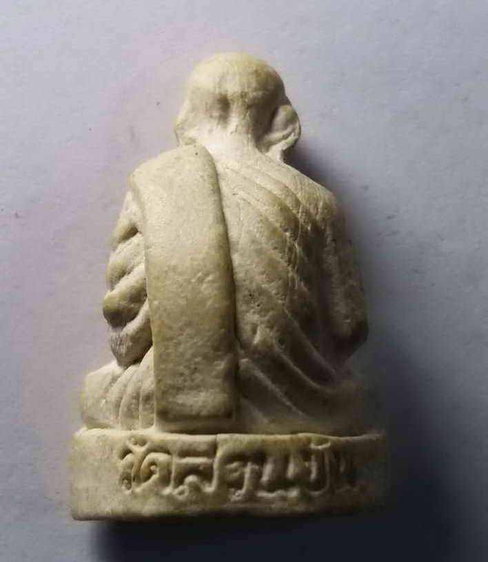 รหัสสินค้า นครศรีธรรมราช 007 รูปหล่อเนื้อผงลอยองค์ พ่อท่านคล้าย วัดสวนขัน จังหวัดนครศรีธรรมราช พระรายการนี้ให้เช่าบูชาแล้ว