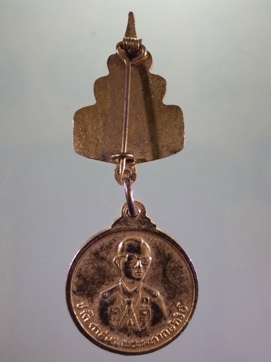 รหัสสินค้า เหรียญพระพุทธ 4172 เหรียญกะไหล่ทองหลวงพ่อแดง หลังในหลวงรัชกาลที่ 9 วัดคูบัว จังหวัดราชบุรี เข็มกลัดยังอยู่สภาพเดิม