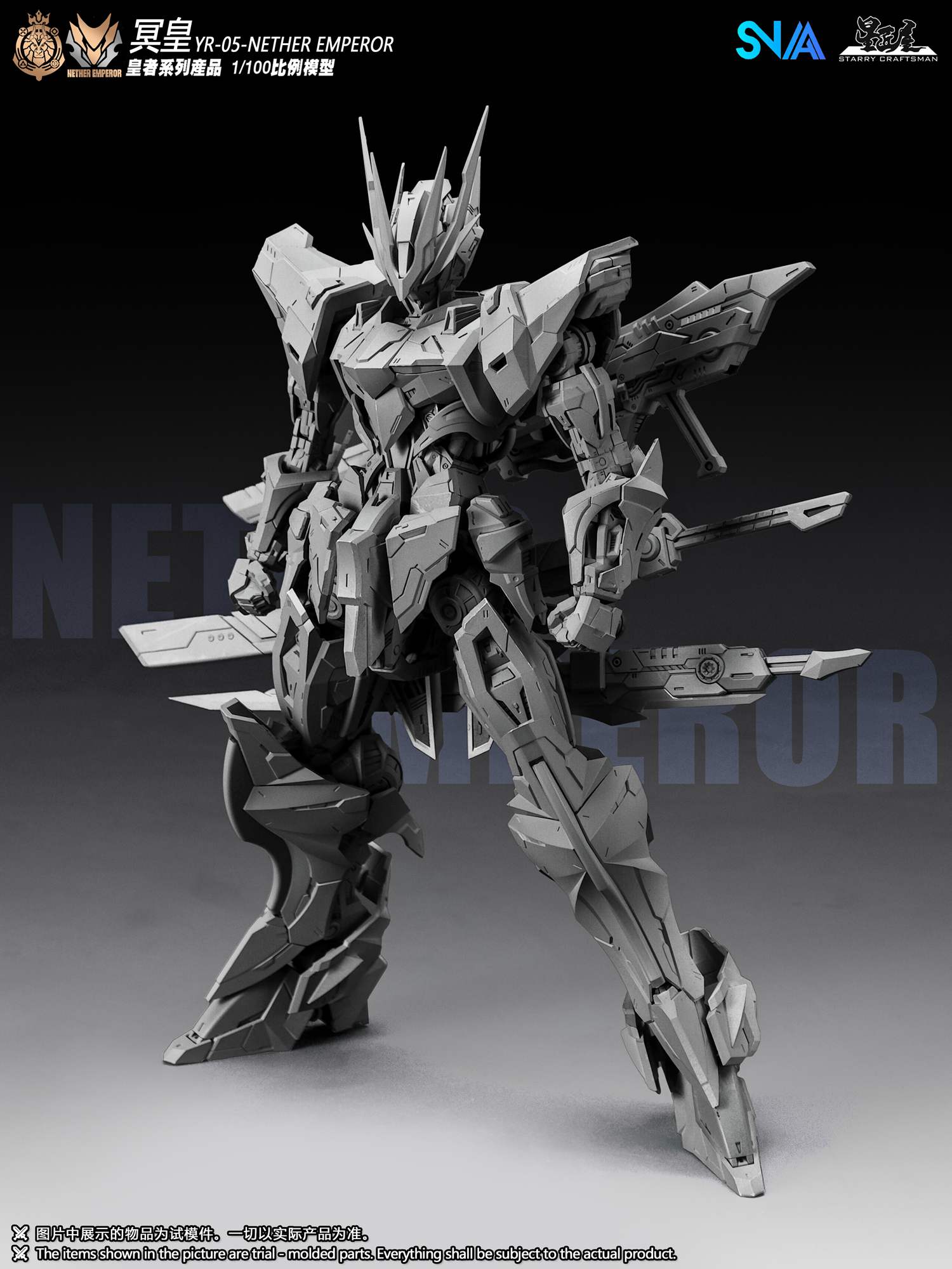 <Preorderถึง 26/11/2025>เปิดรับPreorder มัดจำ 50 บาท โมจีน SNAA 1/100 YR-05 "Nether Emperor"