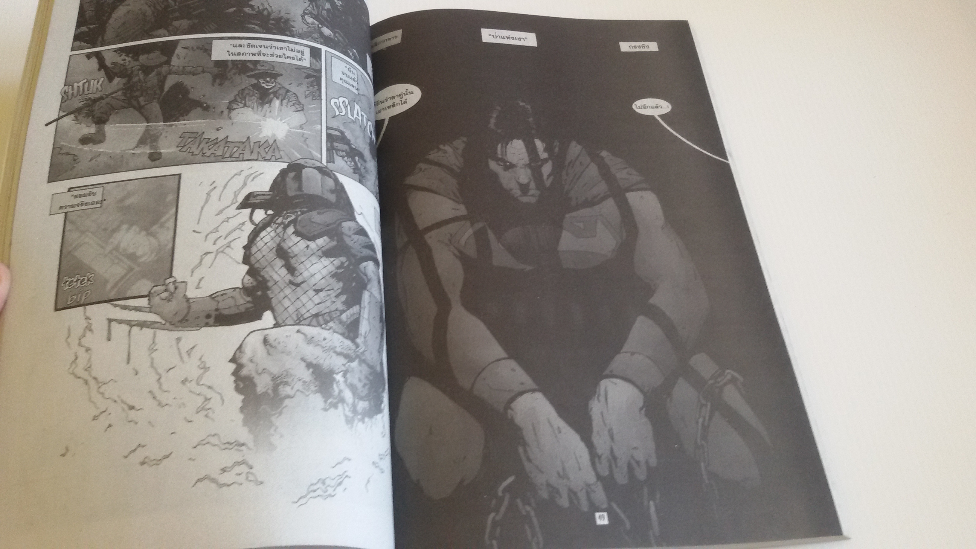 SUPERMAN VS PREDATOR