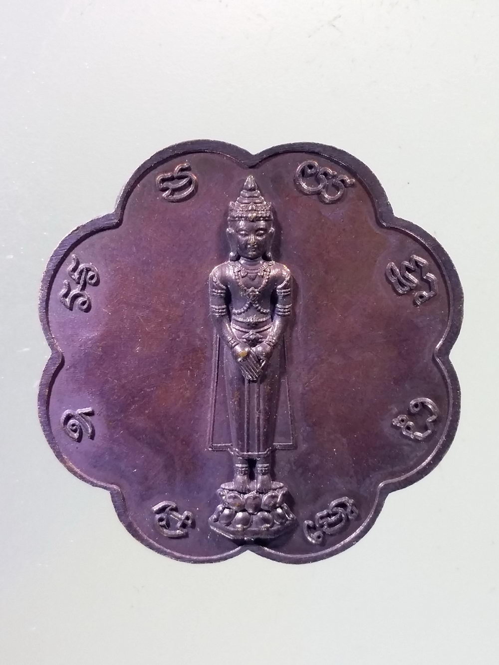 Antig Pim 293 เหรียญพระศิวะ วัดปากเหมือง อำเภอสารภี จังหวัดเชียงใหม่ ด้านหลังพระพุทธทรงเครื่องจักรพรรดิ์ปางถวายเนตร ตอกโค๊ต ด้านหน้า พระรายการนี้ให้เช่าบูชาแล้ว