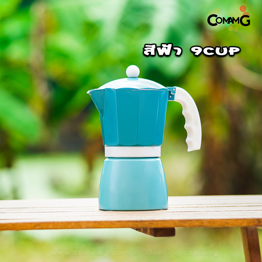 Moka Pot กาต้มกาแฟสดพกพา หม้อต้มกาแฟ สีสดใส หูสีขาว
