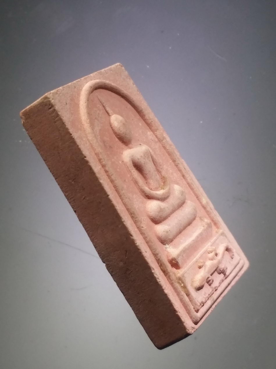 รหัสสินค้า พระสมเด็จ วัดต่างๆ 1149 พระสมเด็จ ฐานจิ้งจก หลวงพ่อพิมพ์ วัดพฤกษะวัน อำเภอบางมูลนาก จังหวัดพิจิตร